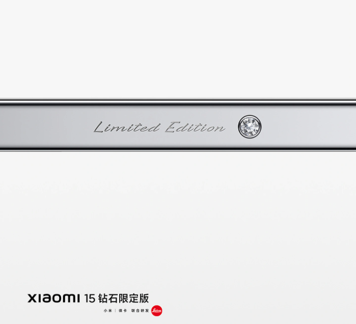 Xiaomi 15 Diamante Edición Limitada