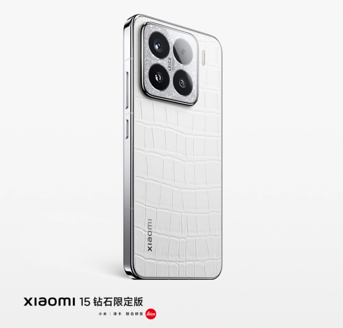 Xiaomi 15 Diamante Edición Limitada