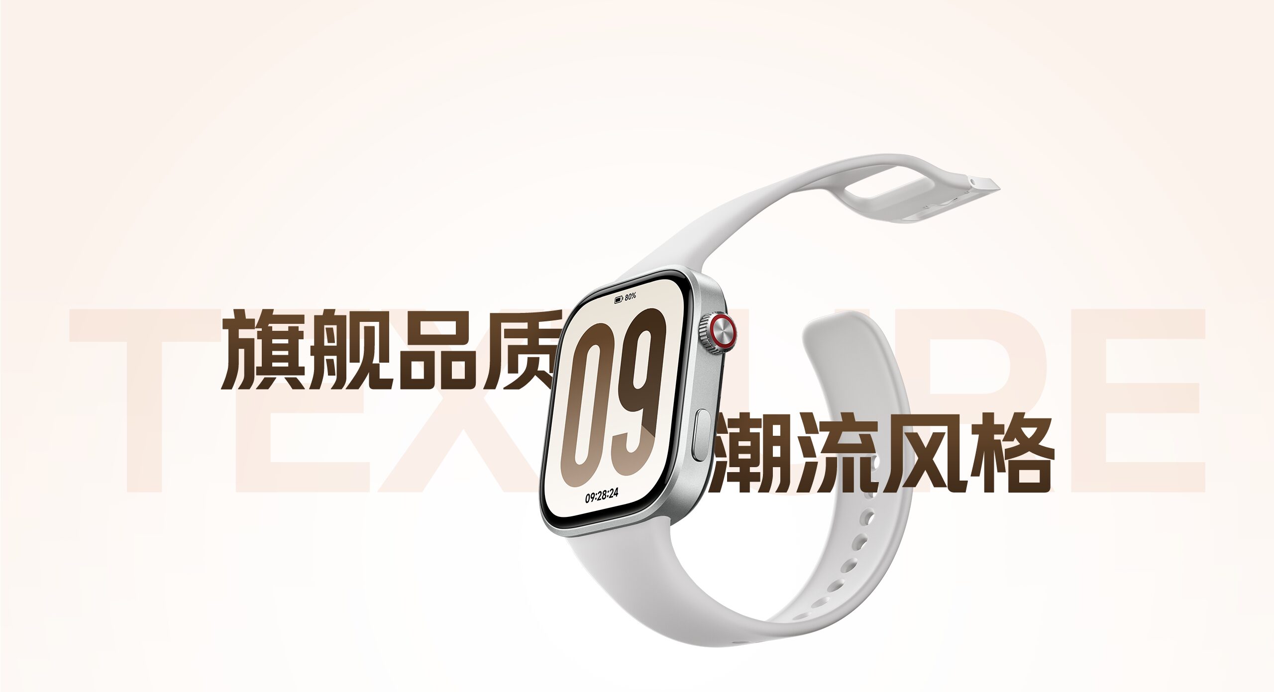 Redmi Watch 6 se revela con una batería que dura hasta 24 días