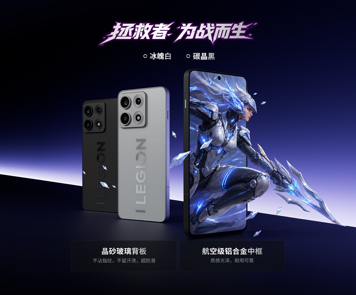 El nuevo celular gamer Legion Y70 cuenta con una pantalla súper brillante y una enorme batería para juegos