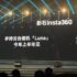 Xiaomi lanza un nuevo altavoz Bluetooth para rivalizar con JBL Go